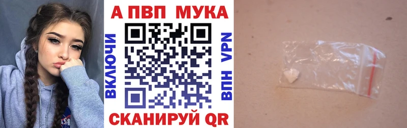 Наркошоп купить АМФ МЕФ ГАШИШ Конопля Cocaine Тетюши