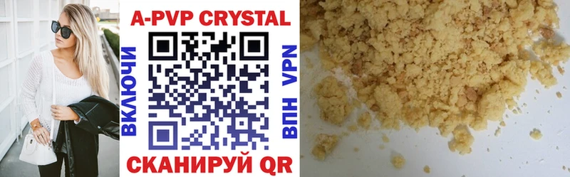 Купить  Тетюши  Alpha-PVP VHQ 