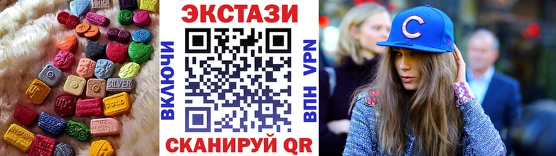 ЭКСТАЗИ 99%  Купить закладки  Тетюши 