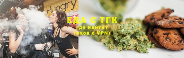прущая мука Инта