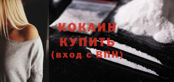 кокаин VHQ Иннополис