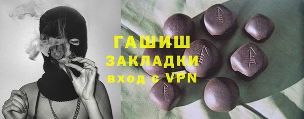 прущая мука Инта