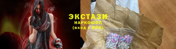 мефедрон Инсар