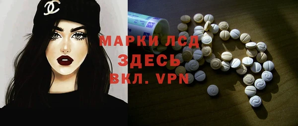 мефедрон Инсар