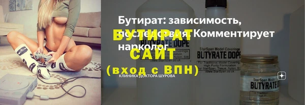 кокаин VHQ Иннополис