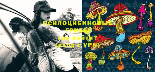 мефедрон Инсар