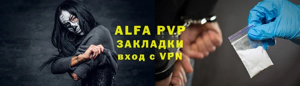мефедрон Инсар