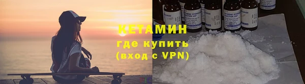 кокаин VHQ Иннополис