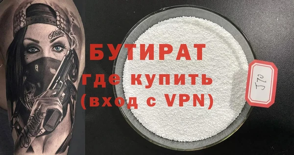 кокаин VHQ Иннополис