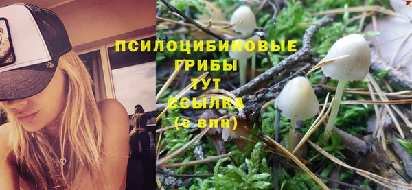 мефедрон Инсар