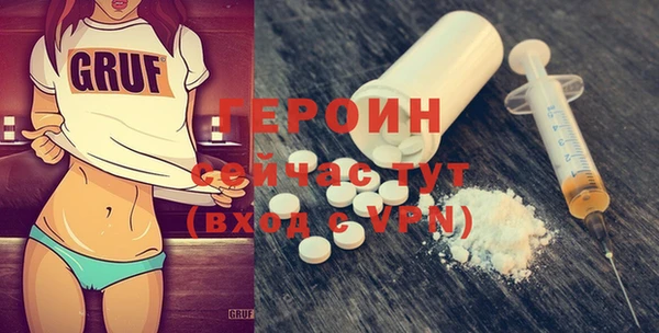 MDMA Premium VHQ Каменногорск