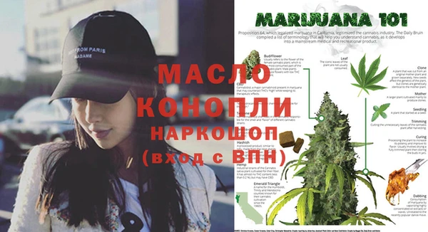 мефедрон Инсар