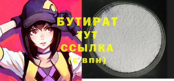 мефедрон Инсар