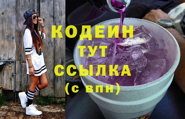 кокаин VHQ Иннополис