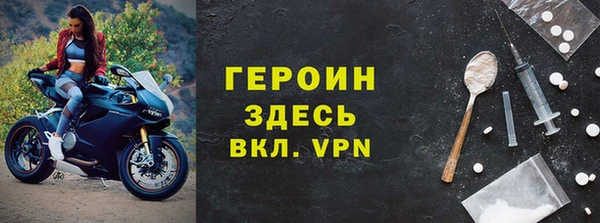 мефедрон Инсар