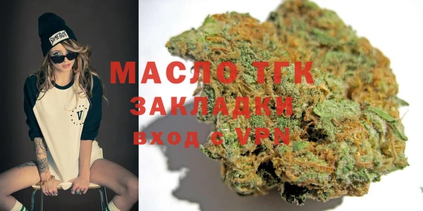 мефедрон Инсар