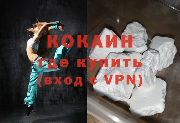 кокаин VHQ Иннополис