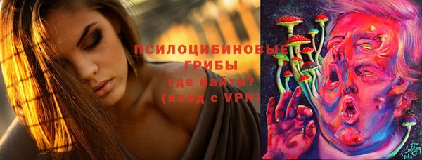 мефедрон Инсар