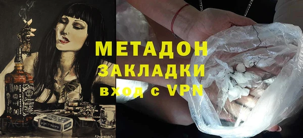 мефедрон Инсар