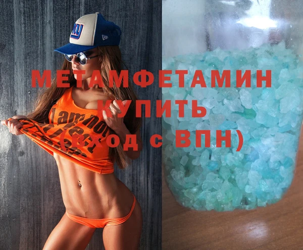 мефедрон Инсар