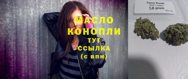 мефедрон Инсар