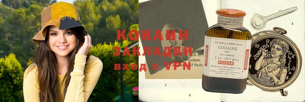 мефедрон Инсар