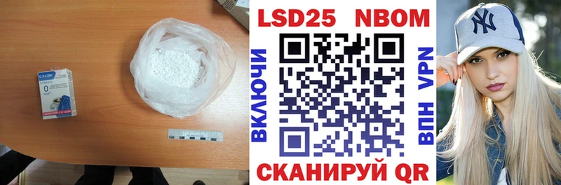 LSD-25 экстази ecstasy  Купить  Тетюши 