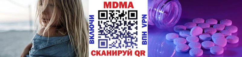 MDMA crystal  Купить закладки  Тетюши 