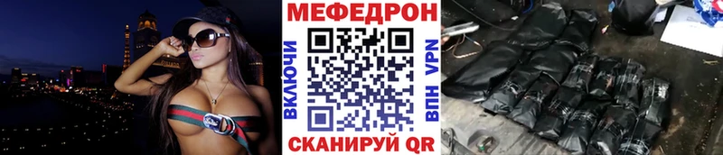 Мефедрон 4 MMC  Купить закладки  Тетюши 