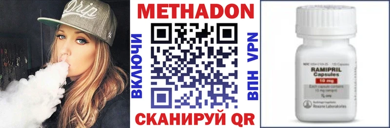 Купить где  Тетюши  Метадон кристалл 