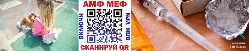 МЕТАМФЕТАМИН пудра Купить где Тетюши