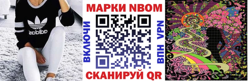 Наркотические марки 1,5мг  Купить где  Тетюши 